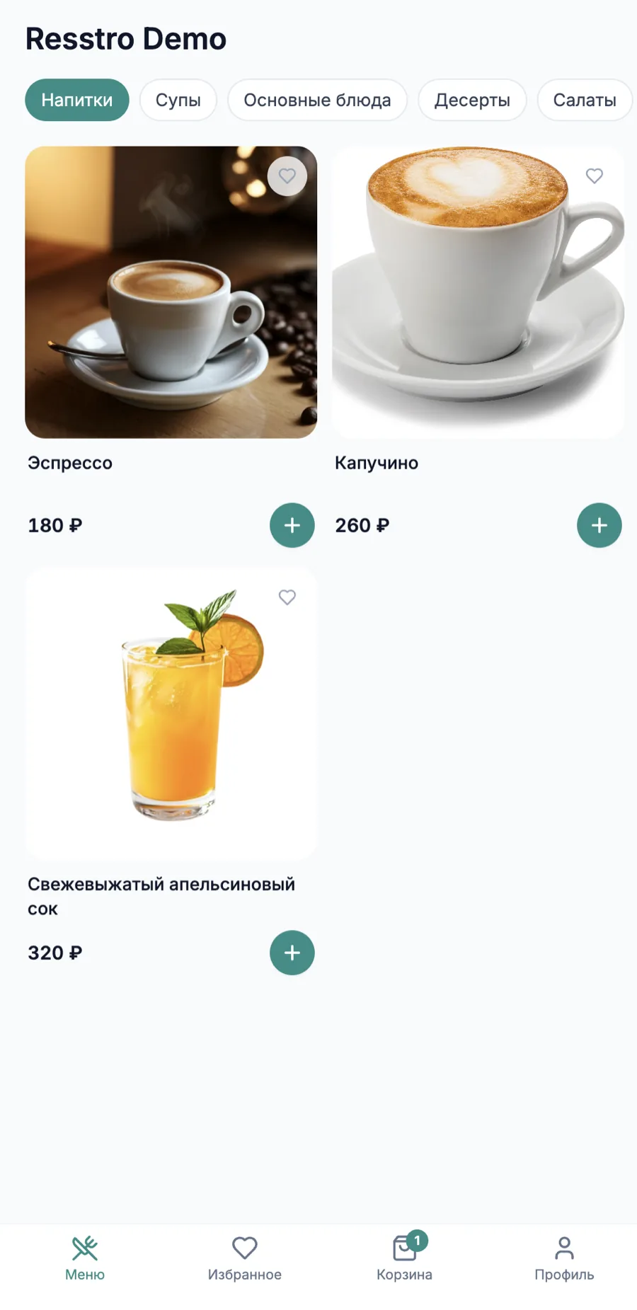 Электронное QR-меню Resstro в телефоне гостя